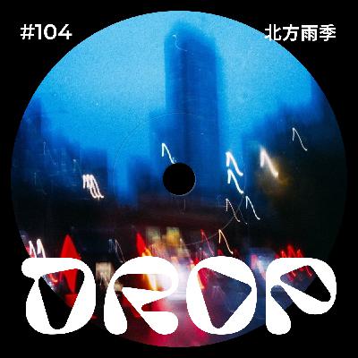#104 北方雨季