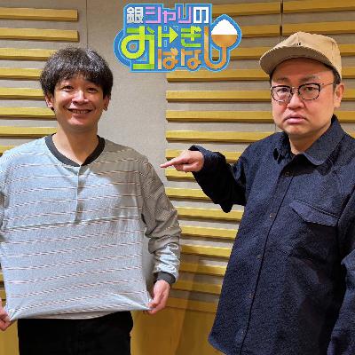 ep.263 何も言われへんな！の話