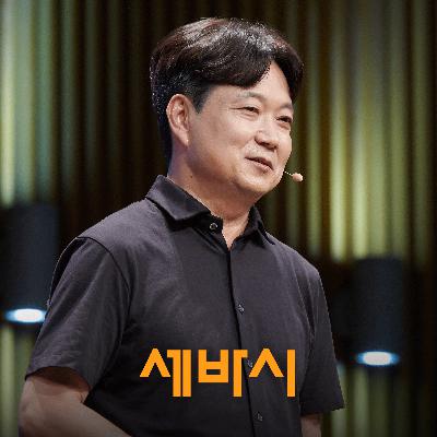 부하직원은 떠나고 부서가 사라진 때 날 일으켜준 작은 기적 | 신창훈 한국가스공사 수석연구원