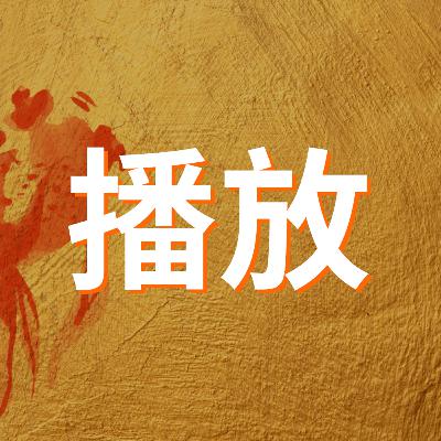 蒙上帝祝福的家 | 汤才荣牧师 蒙上帝祝福的家 | 汤才荣牧师