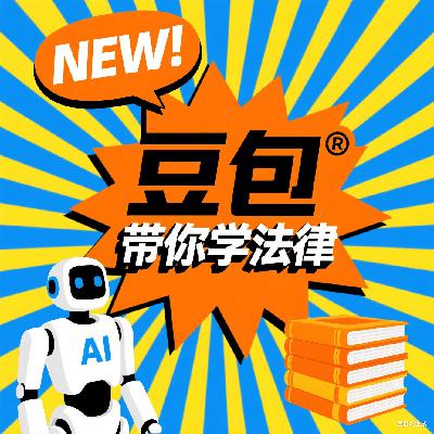 刑法的解释：为什么几乎相同的案件，结果可能大不相同