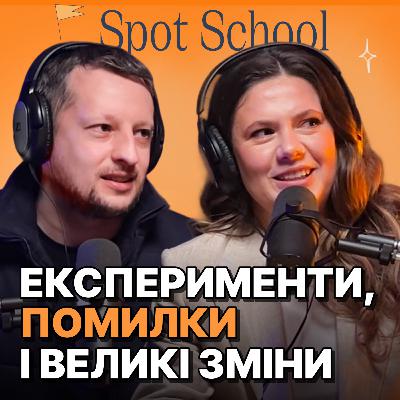 Як створити школу мрії і не вигоріти