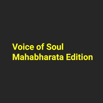 Mahabharata Simplified (English) - Ep 1 - The Introduction