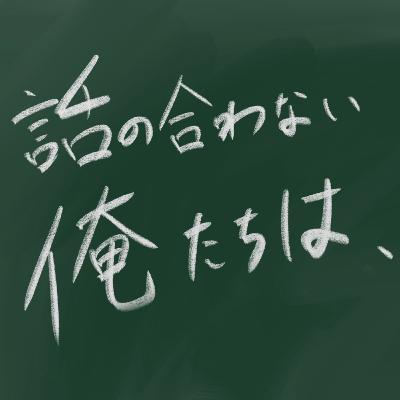 #13 「ケアされることが苦手」という悩み