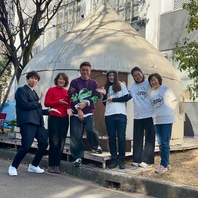 第41回【北川啓介さん（名古屋工業大学教授）】防災の新しい視点。インスタントハウスとは？