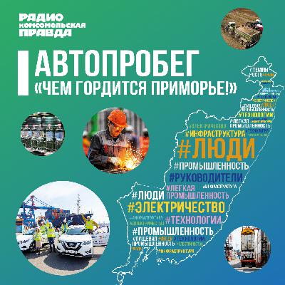Алексей Смирнов, «СЛАВДА ПРИРОДНЫЕ МИНЕРАЛЬНЫЕ ВОДЫ» — о добыче воды, контроле качества и работе предприятия