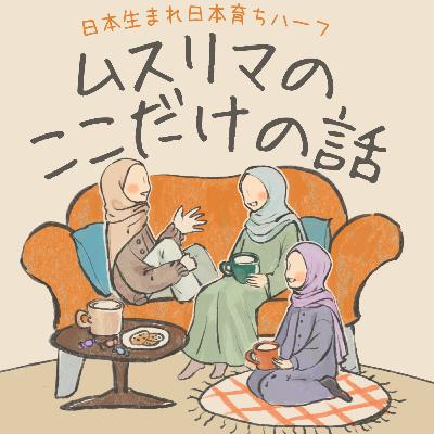 隠しがちな悩み〜生理不順（PCOS)