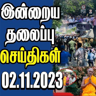 தலைப்புச் செய்திகள் 02.11.2023
