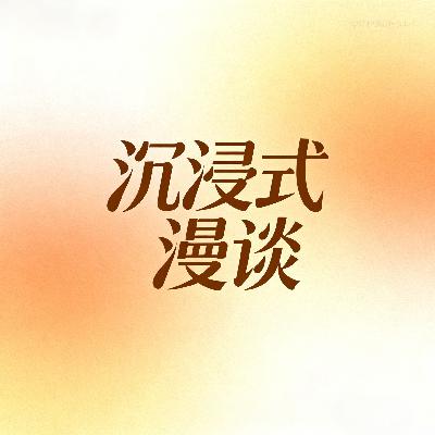 如何用一顿饭“躺赚”城市文化红利？
