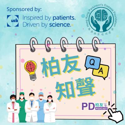 EP12 - 幻覺