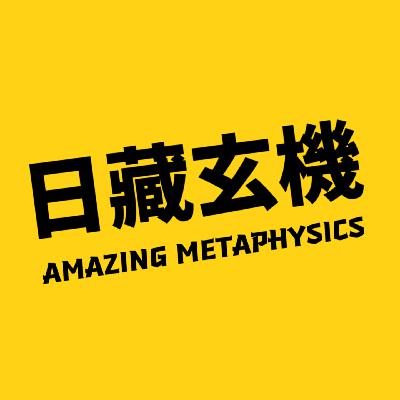 【占星特辑】占星也能卜卦，合盘还可以这么玩！干货不要太满