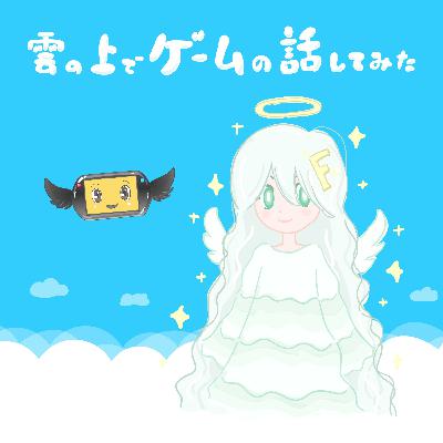 第71回 | ドルフロ 大型イベント／刀剣乱舞 新刀剣男士／セガNET麻雀 MJ 咲コラボ など