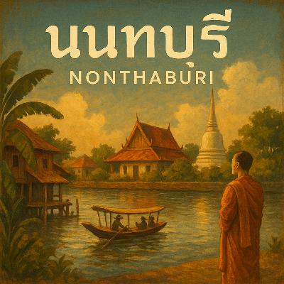 60 Nonthaburi — The Hidden Calm of Bangkok’s Neighbor