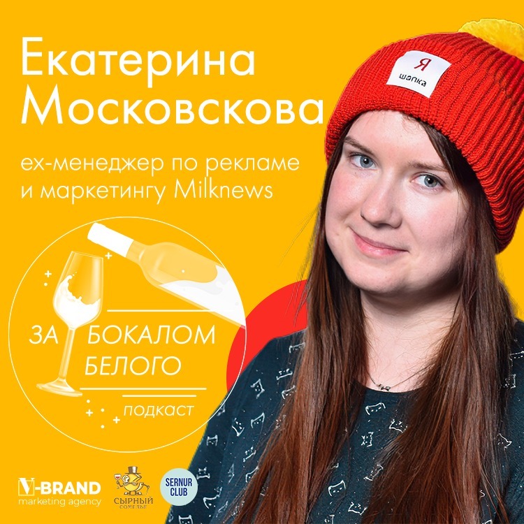 За бокалом белого