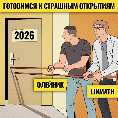 Расти будут только налоги: на чем зарабатывать? / Стратегия трейдера с доходностью 50 000% за 5 лет Расти будут только налоги: на чем зарабатывать? / Стратегия трейдера с доходностью 50 000% за 5 лет