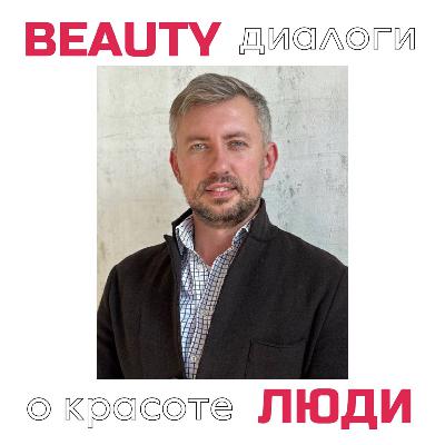 Роман Седловский: об успехе открытия beauty-бизнеса по франшизе