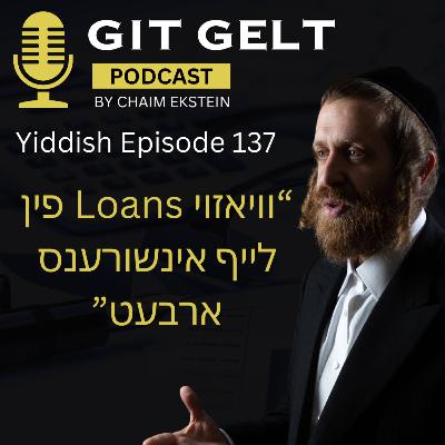 Yiddish Episode 137:   וויאזוי לאענס פין לייף אינשורענס ארבעט