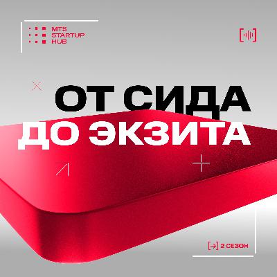 Что спасет основателя?  | трекер Олег Жумаханов