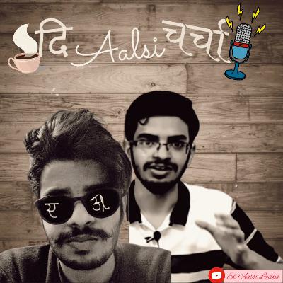 The Aalsi Charcha Theme The Aalsi Charcha Theme