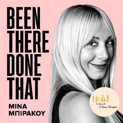Φλερτ σε αμαξίδιο και ελληνικό stand up. Η Κατερίνα Βρανά είναι ασταμάτητη.