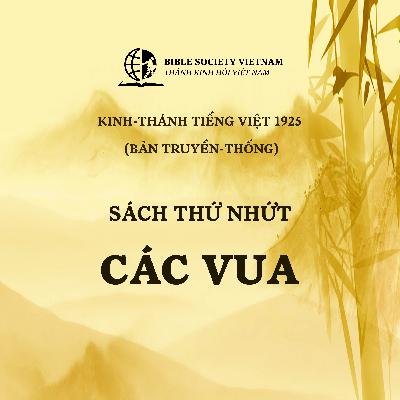 I Các Vua – Kinh-thánh tiếng Việt 1925 I Các Vua – Kinh-thánh tiếng Việt 1925 
