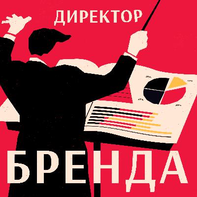Ивент-маркетинг: ошибки, тренды и секреты успеха. Как получать новых клиентов и продажи в 2025 году