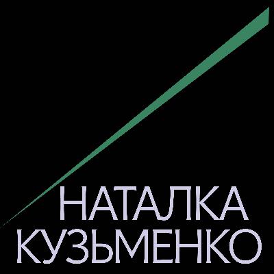 Наталка Кузьменко — про інді-книгарню “Збірка”, фотокнижкову сцену України, самвидав та корнер у PinchukArtCentre