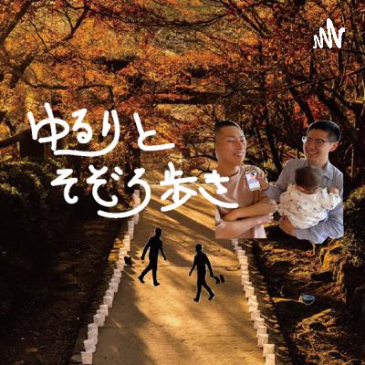 NiGHT UP2021の振り返り(立ち上げ編)