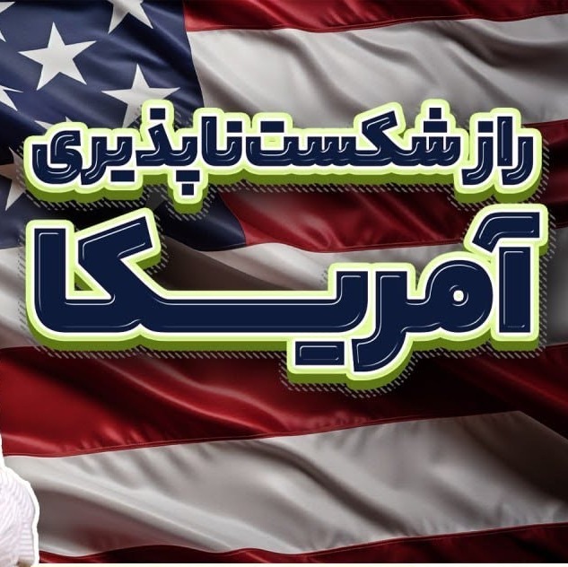 در اسارت جغرافیا