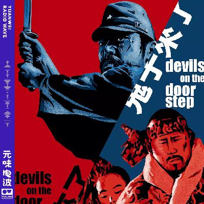 Vol.162-讲究！《鬼子来了》禁播25年的姜文电影神作（上期）