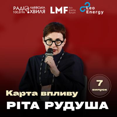 Ми знали, чого очікувати від Росії, зі Сходу ніколи не приходить нічого хорошого, - Ріта Рудуша Ми знали, чого очікувати від Росії, зі Сходу ніколи не приходить нічого хорошого, - Ріта Рудуша