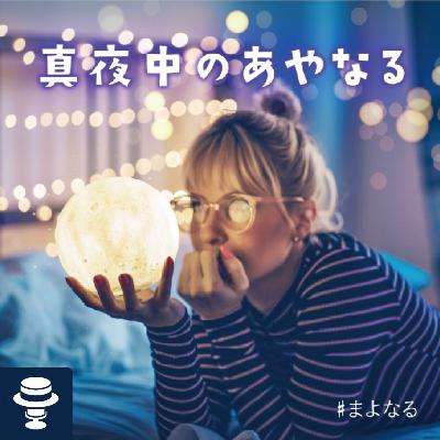 140. 第二子出産:祝!ひめなる誕生 140. 第二子出産:祝!ひめなる誕生