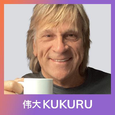 Paul Lenferink over KI.2.B., ego vs hart, zelfliefde en leven vanuit je essentie | KUKURU #317 Paul Lenferink over KI.2.B., ego vs hart, zelfliefde en leven vanuit je essentie | KUKURU #317