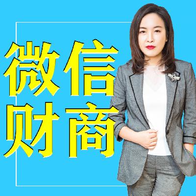 50、第二个版块：商业模式布局！