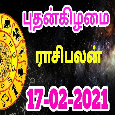 17.02.2021 - இன்றைய ராசி பலன் | Indraya Rasi Palan