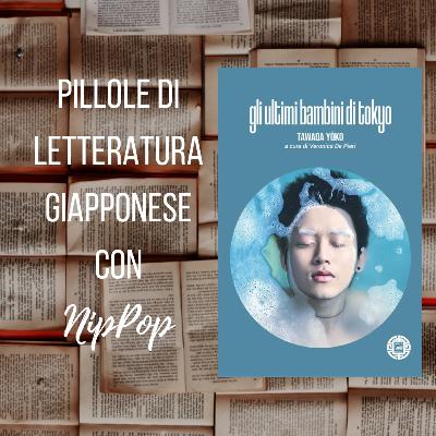 'Gli ultimi bambini di Tokyo' di Tawada Yōko
