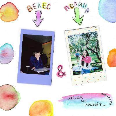 ...где зумеру брать деньги??? (26)