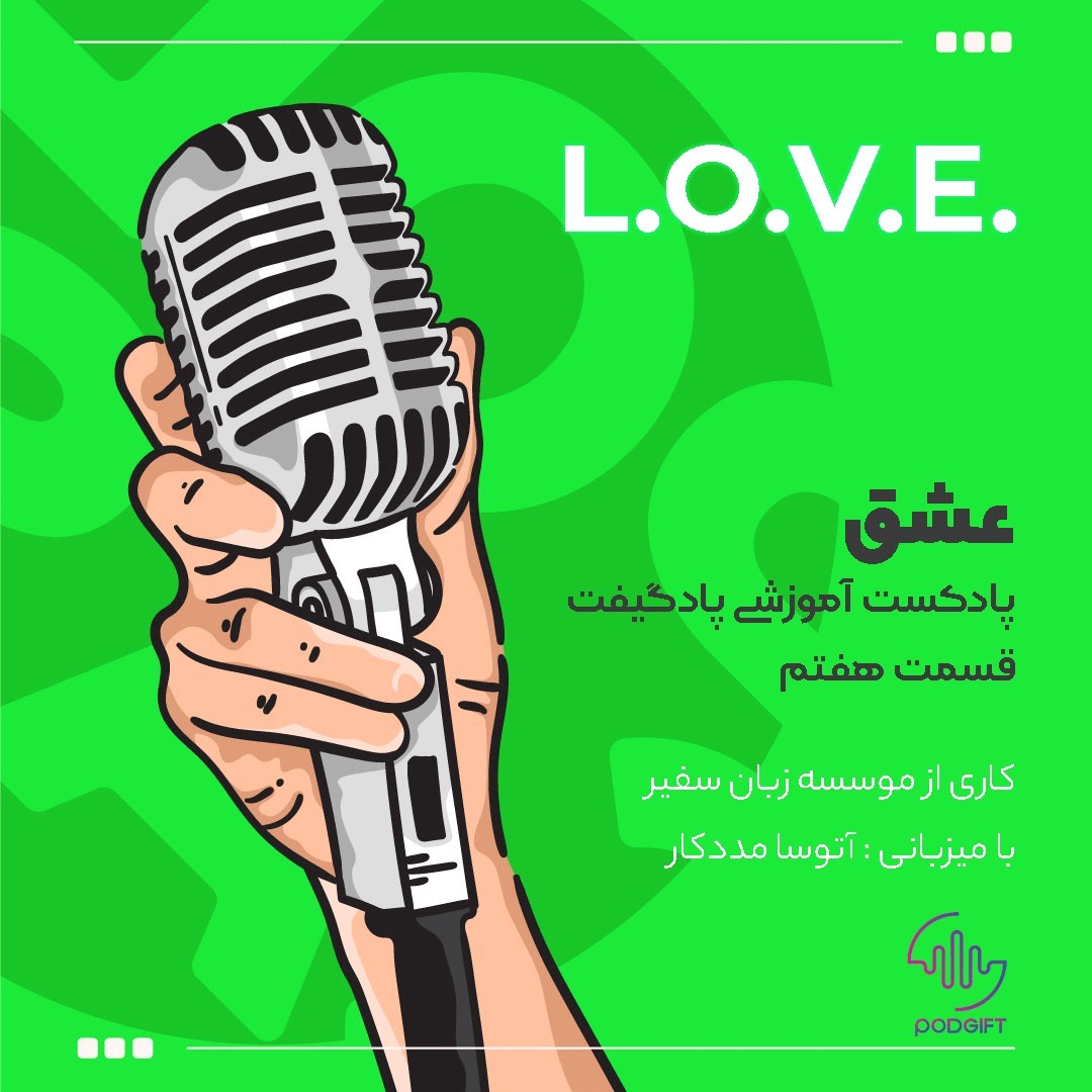 Episode7: LOVE