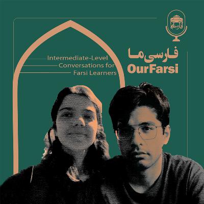 Episode 18: Healthcare Across Borders