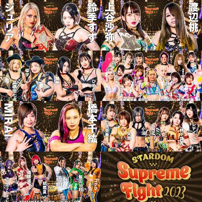 STARDOM Supreme Fight 2023 Pre-Show
