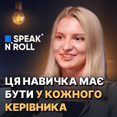 З асистента в роль СЕО мовної школи. Реально? З асистента в роль СЕО мовної школи. Реально?
