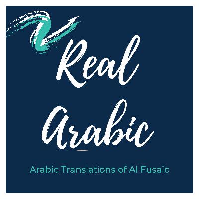 Real Arabic Translations: The Impact of the Russia/Ukraine Conflict on MENA Countries Part 2 Real Arabic Translations: The Impact of the Russia/Ukraine Conflict on MENA Countries Part 2