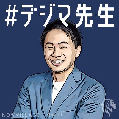 #2-7 HubSpotってなに？