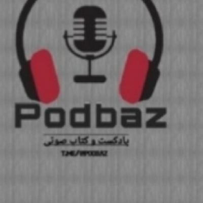 هشتگ / فصل سوم قسمت اول