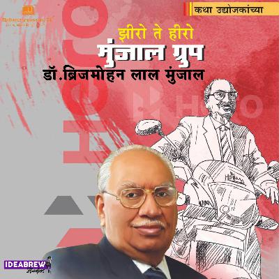 Munjal Brothers Munjal Brothers