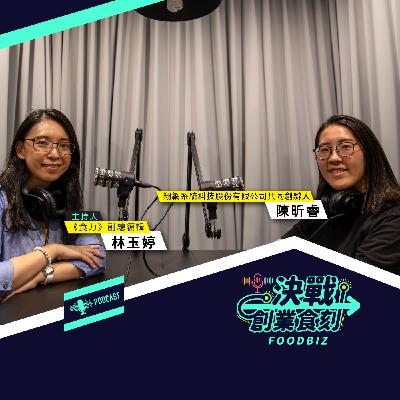 讓消費者自願幫你打廣告!「探店大聲公」顛覆你對行銷的想像 讓消費者自願幫你打廣告!「探店大聲公」顛覆你對行銷的想像