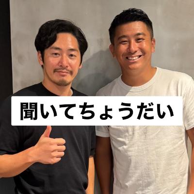 ＃17 湘南乃風ライブで全てを悟った男