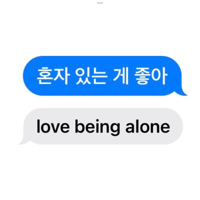 모든 소셜미디어에서 로그아웃 하다