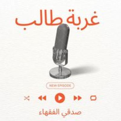 جنون الطريق