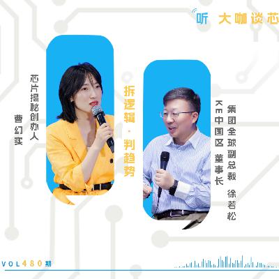 第480期|当3D NAND遇上HBM,镀膜技术如何定义下一代算力? 第480期|当3D NAND遇上HBM,镀膜技术如何定义下一代算力?